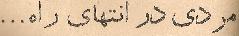 Parviz Ghazi Saeed book